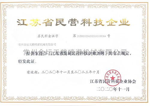 荣誉资质